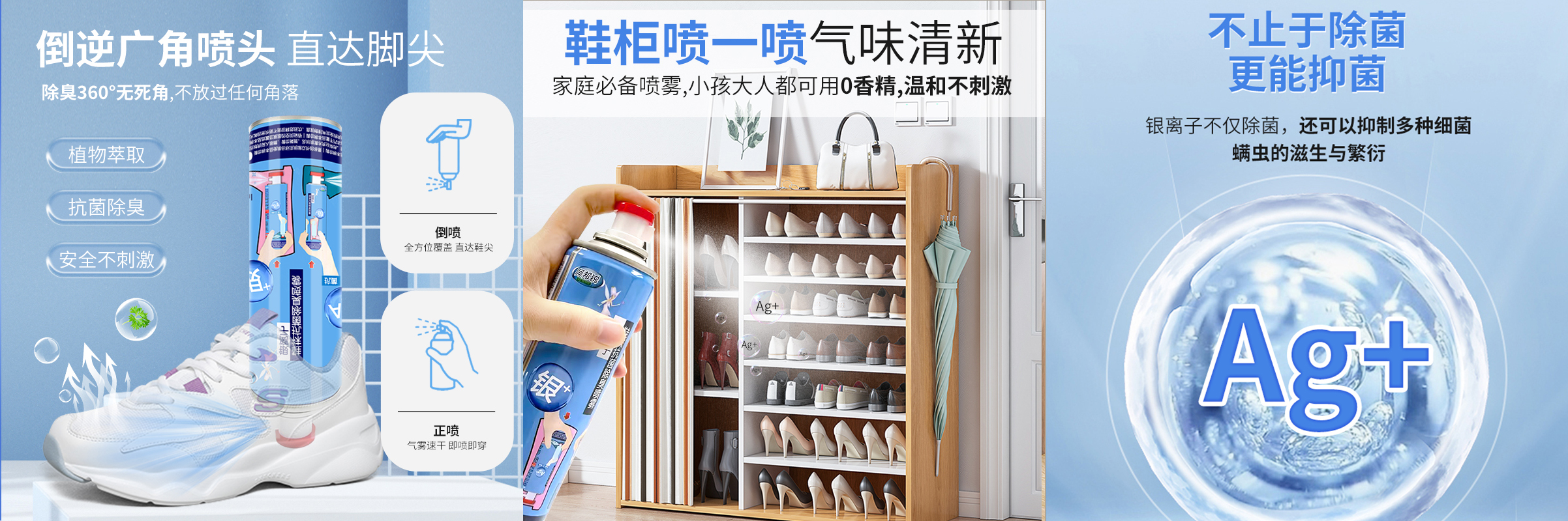 鞋袜.jpg