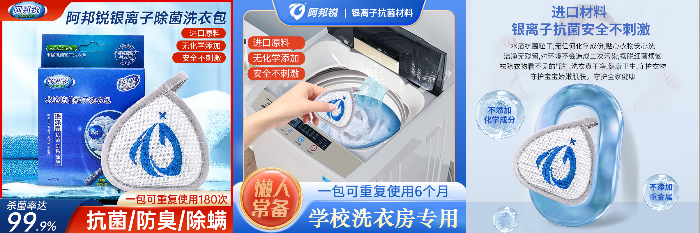 洗衣包.jpg